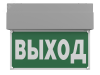 Световой указатель BS-TERON-71-S1-INEXI2 Black