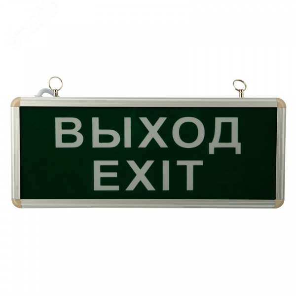 Светильник аварийно-эвакуационный ВЫХОД-EXIT светодиодный односторонний 1.5 ч. 3 Вт,