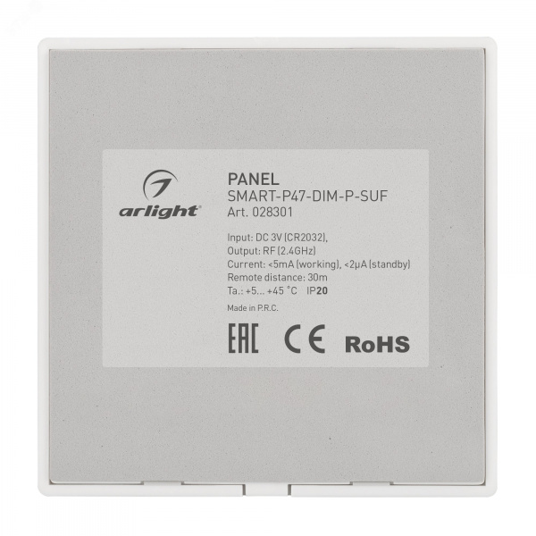 Панель SMART-P47-DIM-P-SUF 3V, 2 зоны, Knob, 2.4G ARL, пластик