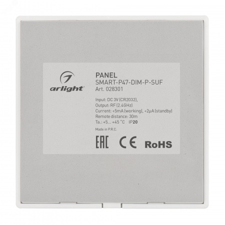 Панель SMART-P47-DIM-P-SUF 3V, 2 зоны, Knob, 2.4G ARL, пластик