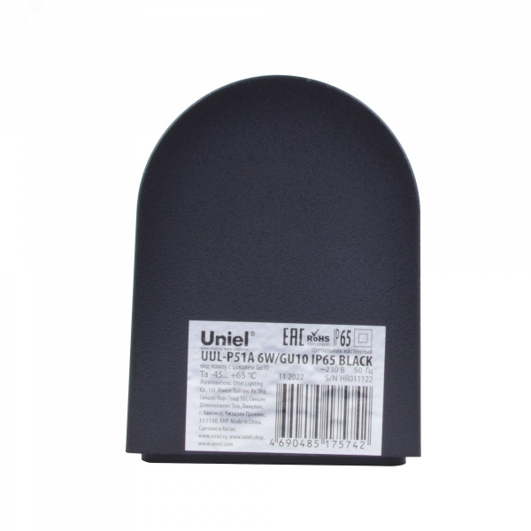Светильник уличный под лампу GU10 Архитектурный накладной UUL-P51A 6W/GU10 IP65 BLACK Корпус черный