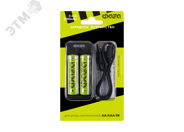 Зарядное устройство для аккумуляторов B-50USB (+2 x АА 2000мАч)