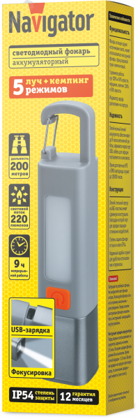 Фонарь светодиодный NPT-CA27-ACCU кемпинг 1XPE, 3Вт + 1 SMD, 3Вт