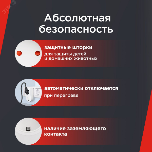 Умная Wi-Fi розетка/дистанционное управление бытовыми приборами 10А