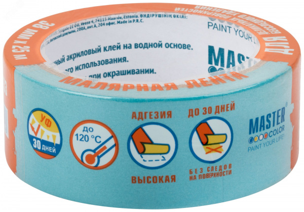 Лента малярная бумажная для деликатных поверхностей, 38 мм х 25 м