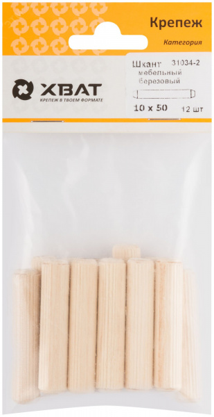 Шкант мебельный 10х50 березовый (12шт)