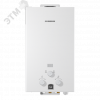 Водонагреватель газовый Edisson ECO PRO E 20 D Pro 10 л/мин с электророзжигом