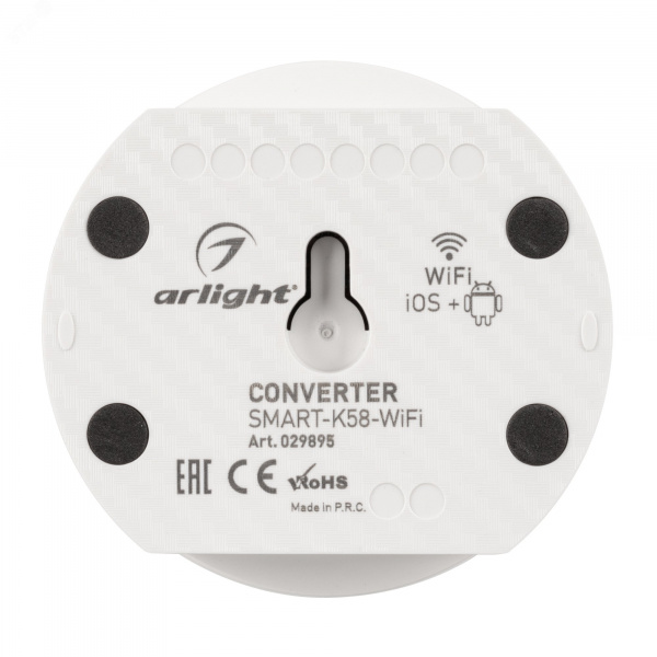 Конвертер SMART-K58-WiFi White 5-24V, 2.4G ARL, IP20 пластик, 5 лет