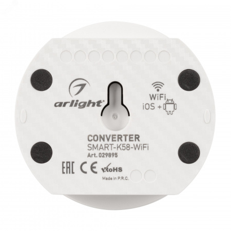 Конвертер SMART-K58-WiFi White 5-24V, 2.4G ARL, IP20 пластик, 5 лет