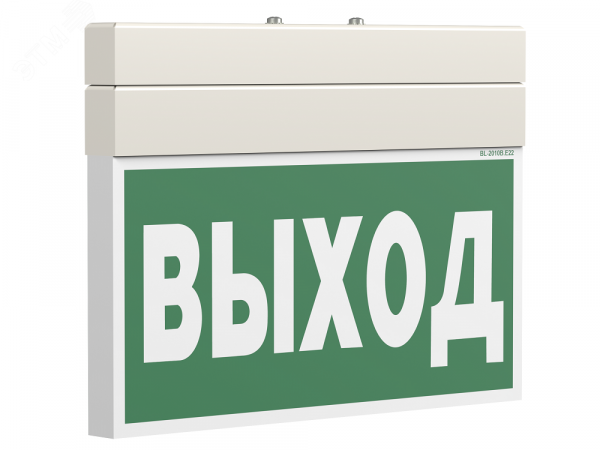 Световой указатель BS-YANTA-10-S1-24