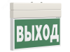 Световой указатель BS-YANTA-10-S1-24