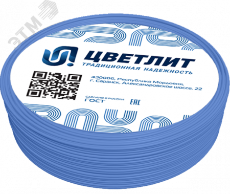 Провод силовой ПуГВнг(A)-LS 1х4 синий ТРТС