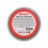 Паста ГОИ полировальная № 1, 100 г