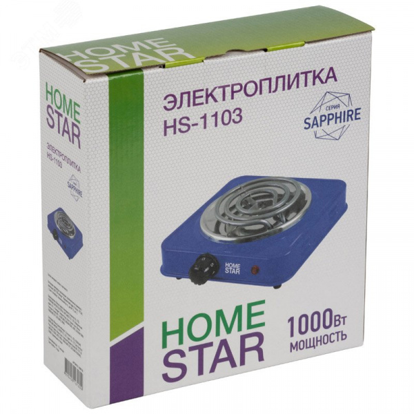 Электроплитка HS-1103, нагревательный ТЭН, цвет сапфир