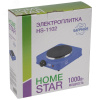 Электроплитка HS-1102, нагревательная плита из чугуна, цвет сапфир