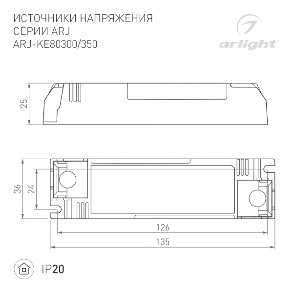 Профиль ARL-MOONLIGHT-1213-1000 CLEAR ARL, пластик
