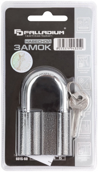 Замок навесной 601S, 60 мм