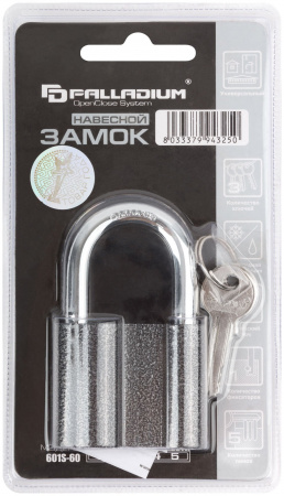 Замок навесной 601S, 60 мм