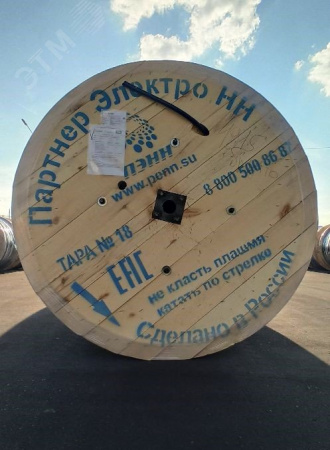 Провод СИП-2 3х16+1х25 ТРТС