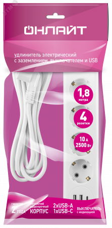 Удлинитель бытовой OPE-USB-04-180-ESC-3x1 с заземлением с выключателем 4 розетки 1,8м ПВС 3х1 2500Вт 2USB-A+USB-C, 2,4А