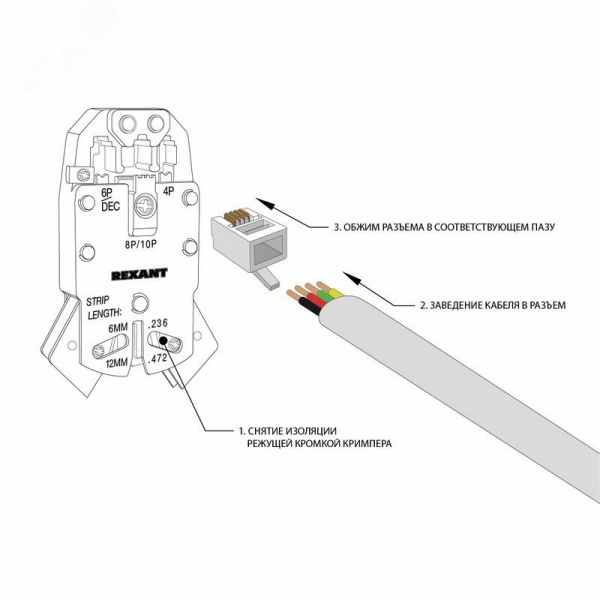 Телефонный разъем RJ-9(4P4C),