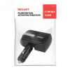 Разветвитель автоприкуривателя 2 гнезда 1хUSB (5 V 1000 mA),