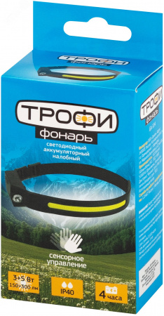 Фонарь налобный светодиодный Трофи GA-104 Kiber-simple аккумуляторный 5 Вт COB + 3 Вт LED сенсорное управление