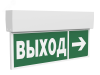 Световой указатель BS-KURS-71-S2 LED