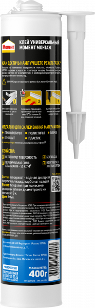 Момент Монтаж Экспресс МВRUS50, 400 г