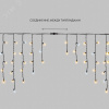 Гирлянда светодиодная Бахрома Айсикл 4х0,6 м, 128 LED теплый белый, черный каучук, IP67, эффект мерцания, 230 В нужен блок питания