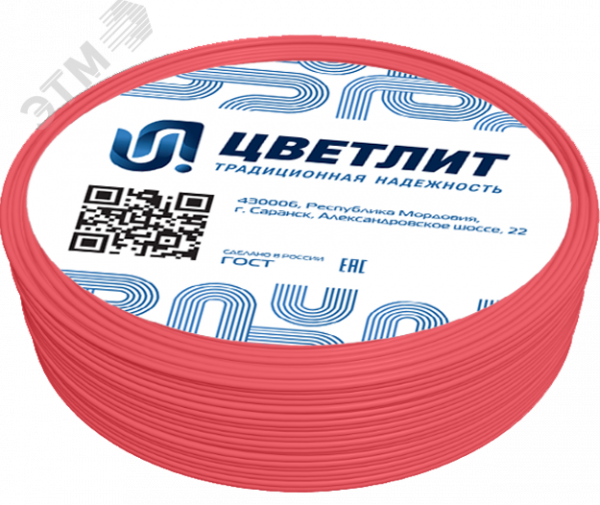 Провод силовой ПуГВнг(A)-LS 1х2,5 красный ТРТС