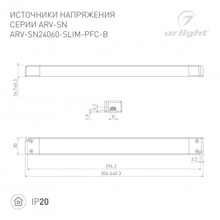 Панель SMART-P100-MIX-SUF Black 3V, Rotary, 2.4G IP20 пластик, 5 лет