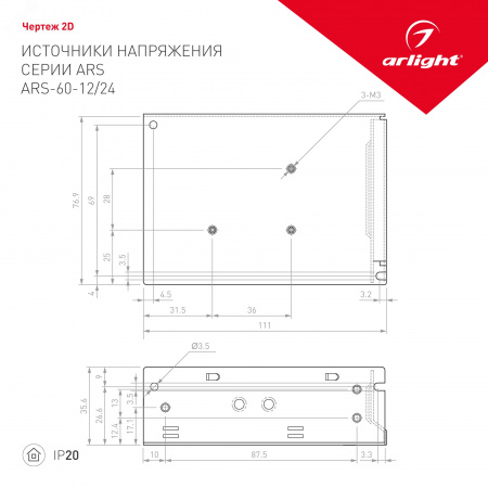 Панель SMART-P100-MIX-SUF Black 3V, Rotary, 2.4G IP20 пластик, 5 лет