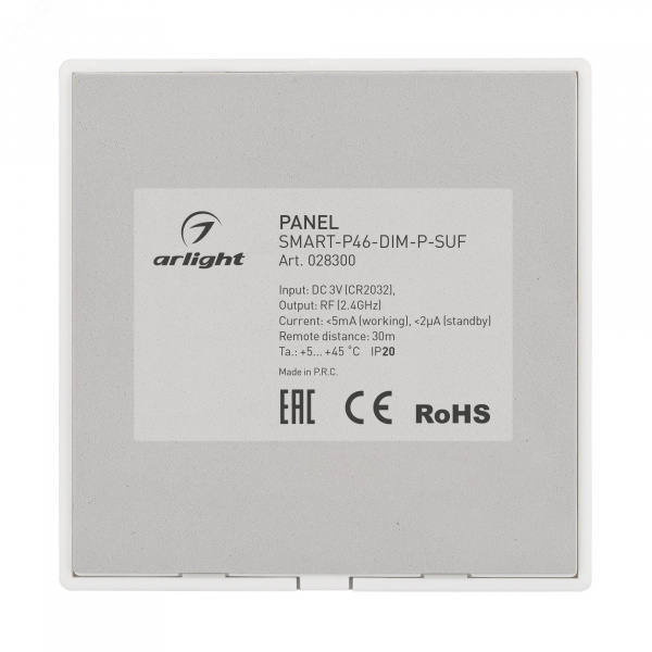 Панель SMART-P46-DIM-P-SUF 3V, 1 зона, Knob, 2.4G ARL, пластик
