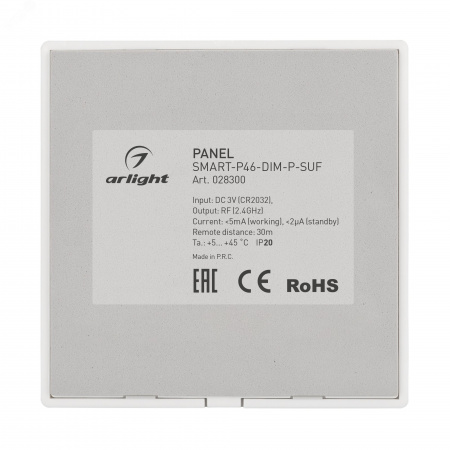 Панель SMART-P46-DIM-P-SUF 3V, 1 зона, Knob, 2.4G ARL, пластик