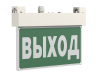 Световой указатель BS-EVERON-51-S1-INEXI3-MSS3