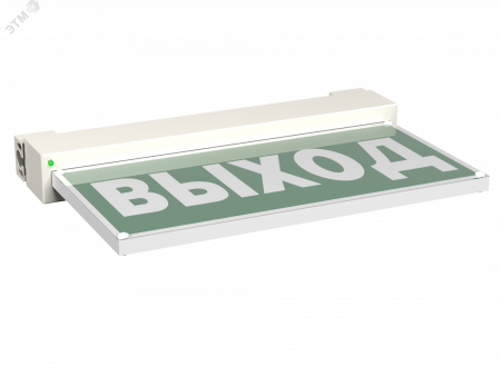 Световой указатель BS-EVERON-51-S1-INEXI3-MSS3