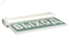 Световой указатель BS-EVERON-51-S1-INEXI3-MSS3