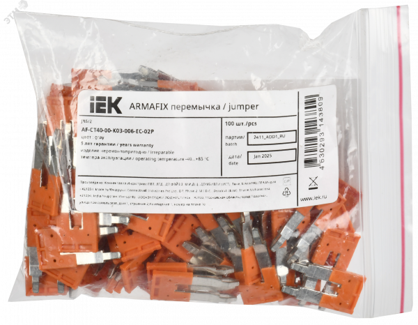ARMAFIX Перемычка втычная для клемм CX 6мм2 JX6-2PIN IEK