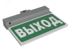 Оповещатель пожарный световой BS-NEXTRINO-10-F1-12 Gray
