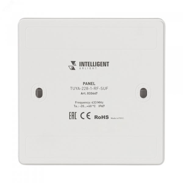 Панель TUYA-228-1-RF-SUF kinetic, 433MHz IARL, IP67 пластик, 3 года