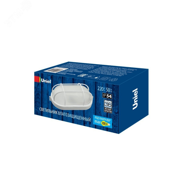 Светильник влагозащищенный под лампу Е27 UWL-O02 100W/E27 IP54 WHITE Овал/Решетка