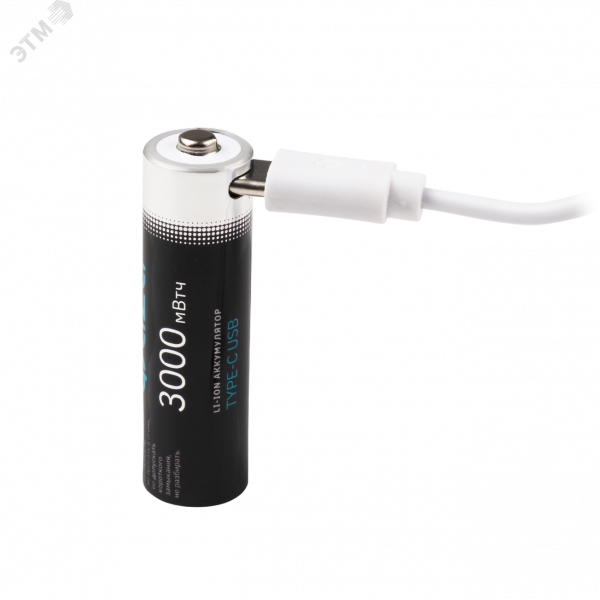 Аккумулятор литиевый с USB разъемом тип АА 3000mWh-B2