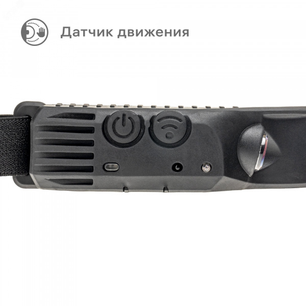 Фонарь налобный, аккумуляторный, LED COB, гибкая панель, боковой фонарь, регулируемый ремень, датчик движения, 5 режимов работы, 7Вт+3Вт, 1200 мАч, 600Лм, IP44