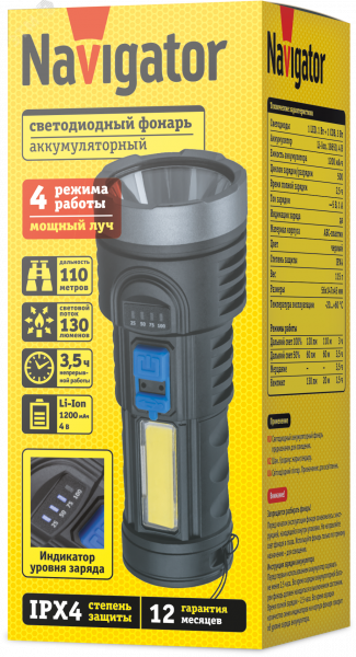 Фонарь светодиодный NPT-CP28-ACCU для работы 1 LED, 1В + 1 СОВ, 3Вт
