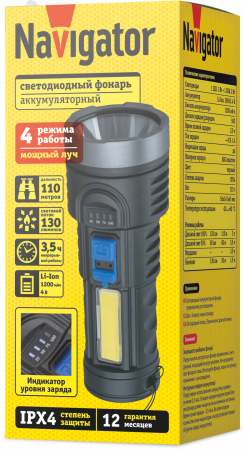 Фонарь светодиодный NPT-CP28-ACCU для работы 1 LED, 1В + 1 СОВ, 3Вт