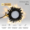 Гирлянда светодиодная Нить 20 м 200 LED, теплый белый, черный каучук, IP67, постоянное свечение, 230 В, соединяется нужен блок питания