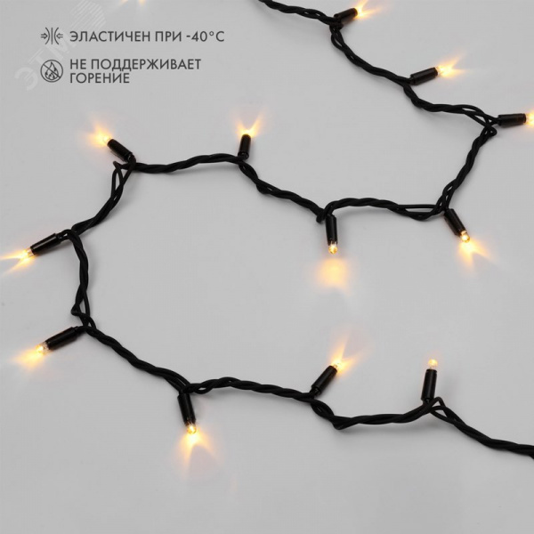 Гирлянда светодиодная Нить 20 м 200 LED, теплый белый, черный каучук, IP67, постоянное свечение, 230 В, соединяется нужен блок питания
