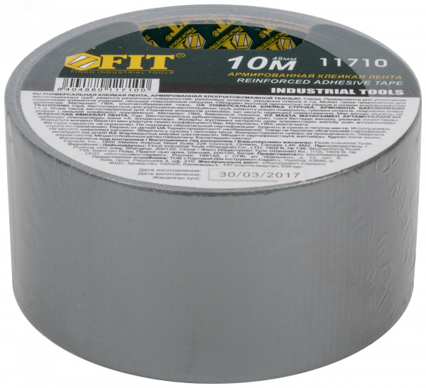 Лента универсальная армированная (ducttape) 48 мм х 10 м