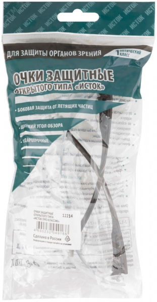 Очки защитные прозрачные с дужками